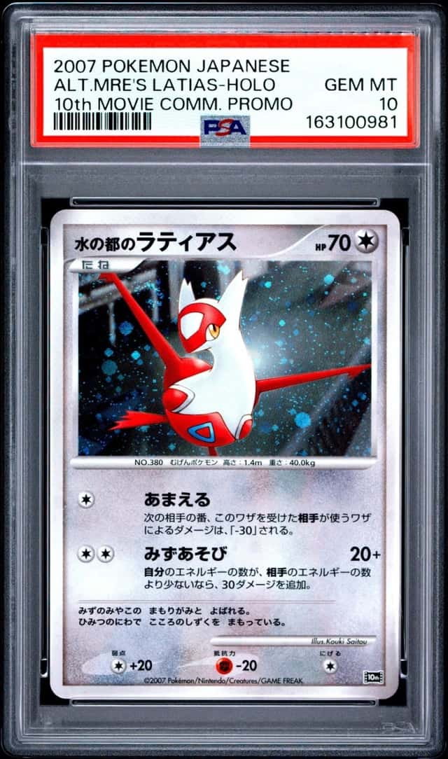 Alto Mare's Latias