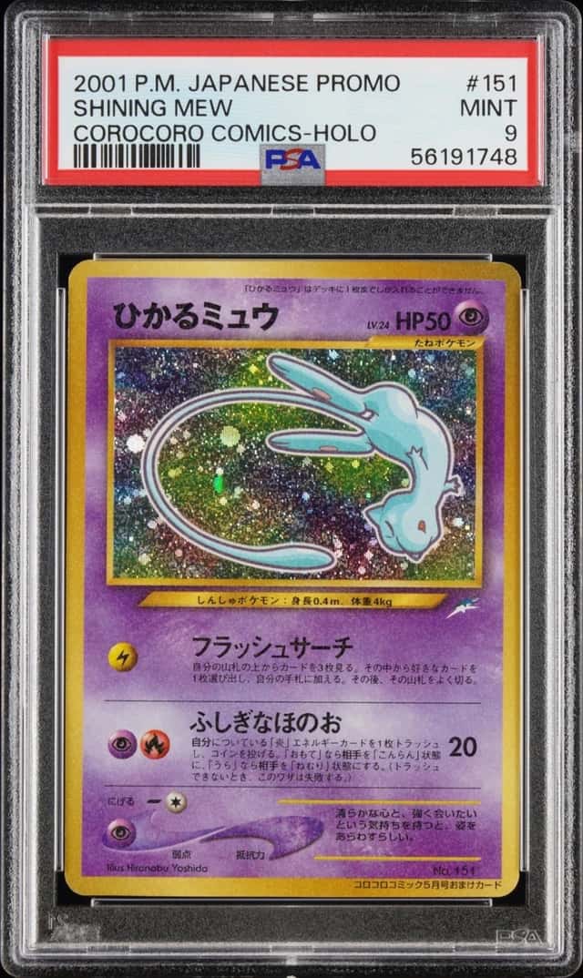 Mew