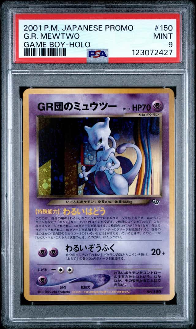 Great Rocket's Mewtwo