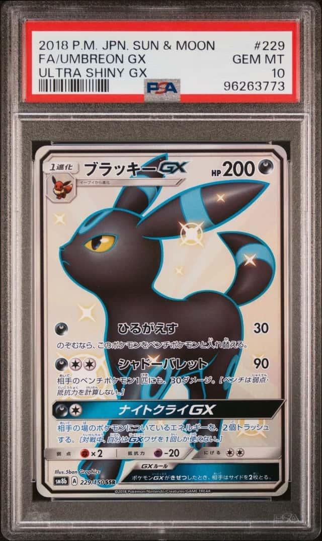 Umbreon GX