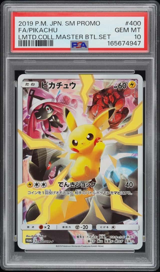 Pikachu
