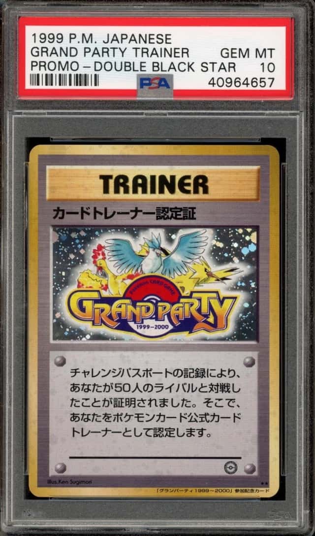 Trainer Certification Card