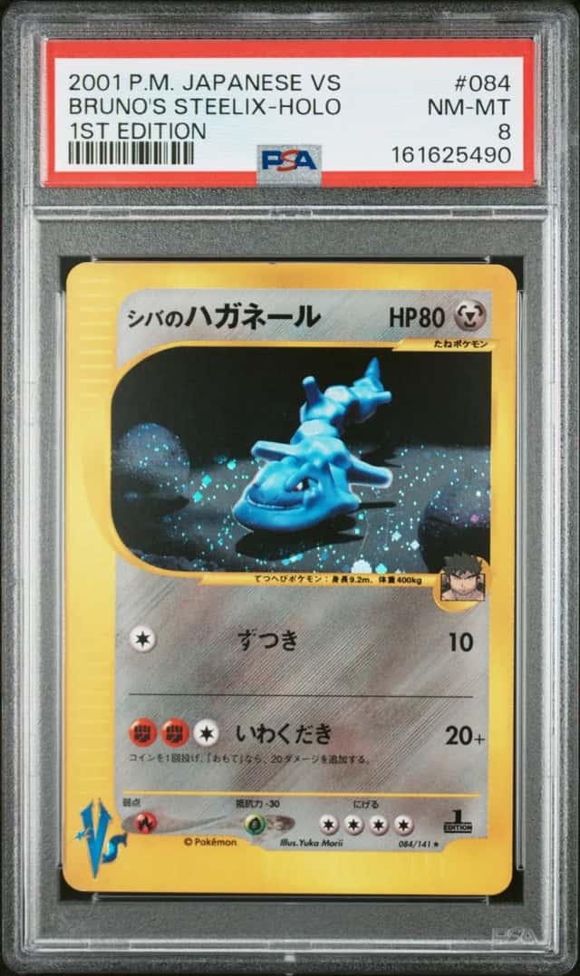 Bruno's Steelix