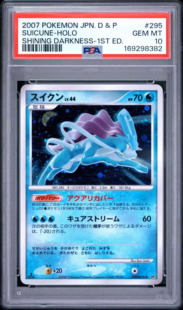 Suicune