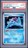 Suicune