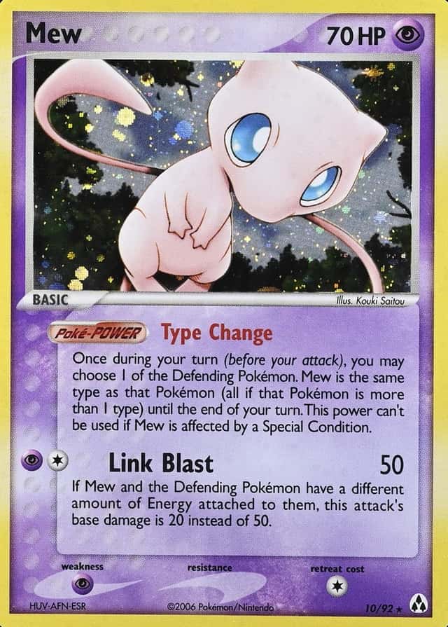 Holo