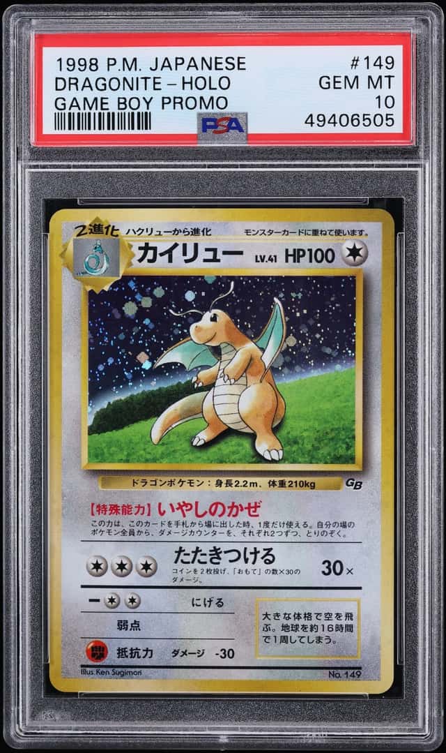 Dragonite