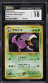 Dark Crobat