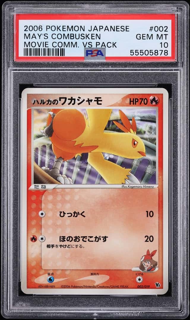 May's Combusken