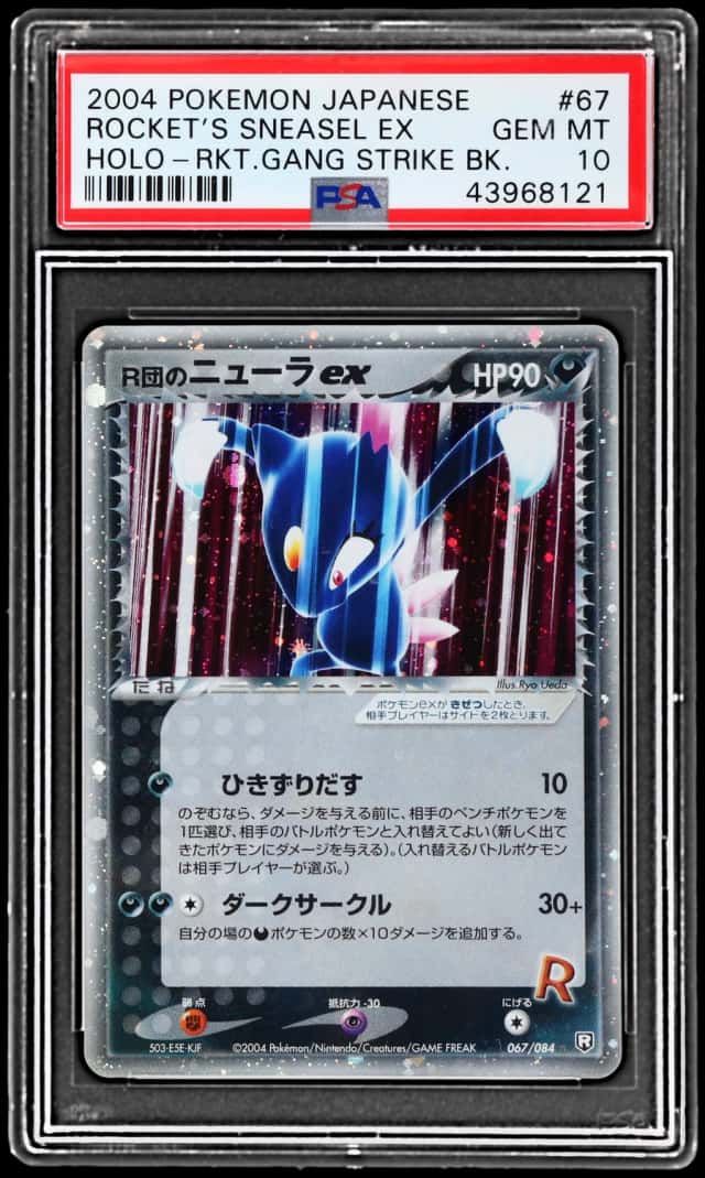 Rocket's Sneasel EX