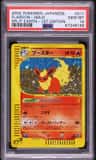 Flareon