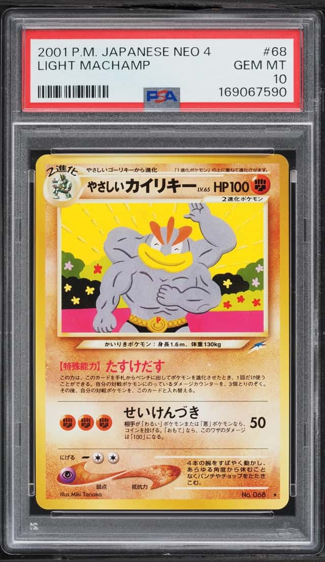 Light Machamp