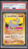 Light Machamp