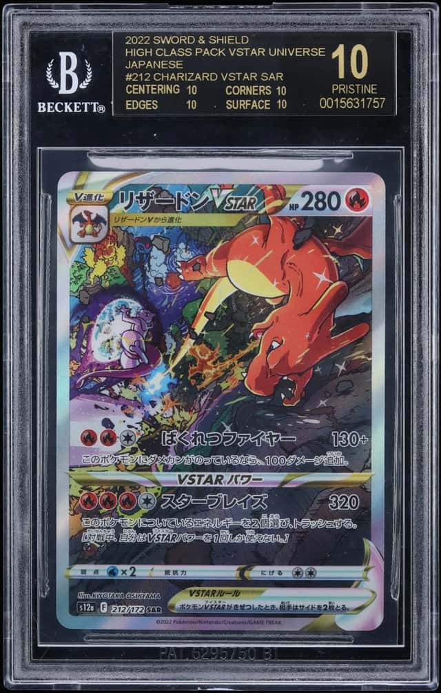 Charizard VSTAR