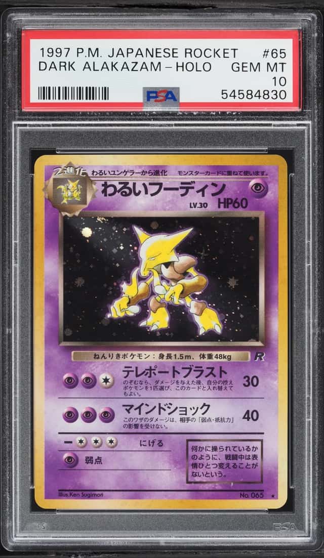 Dark Alakazam