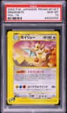 Dragonite