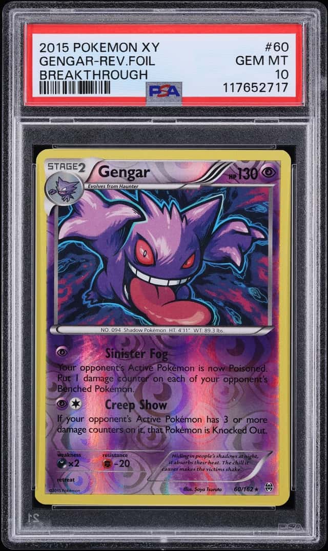 Gengar