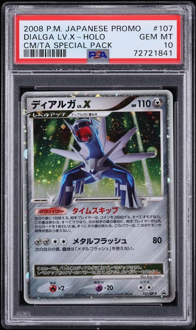 DIALGA LV.X