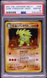 Dark Tyranitar