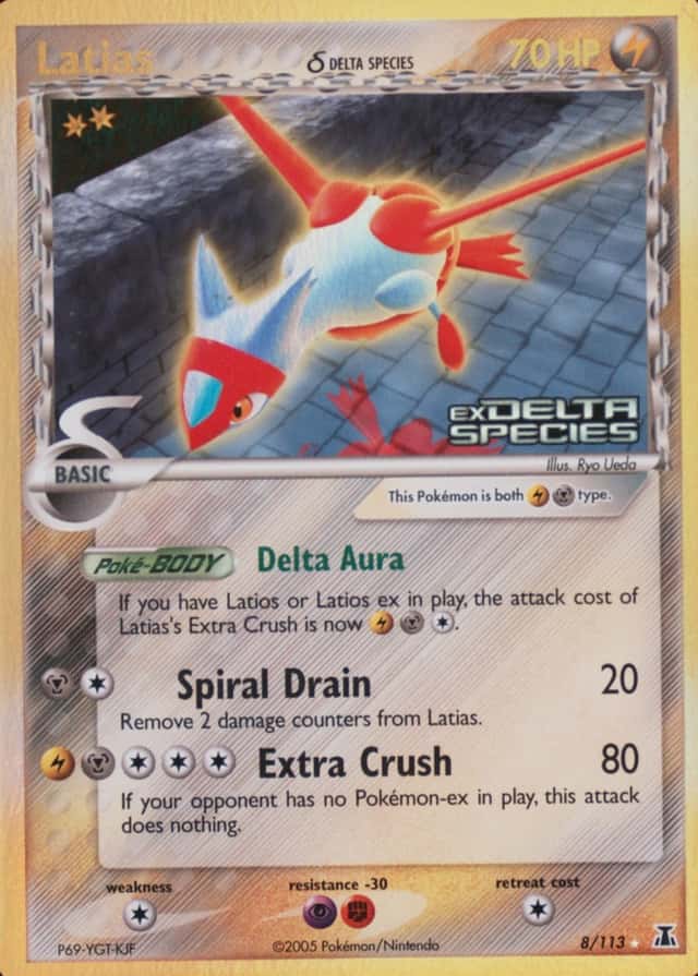 Reverse Holo
