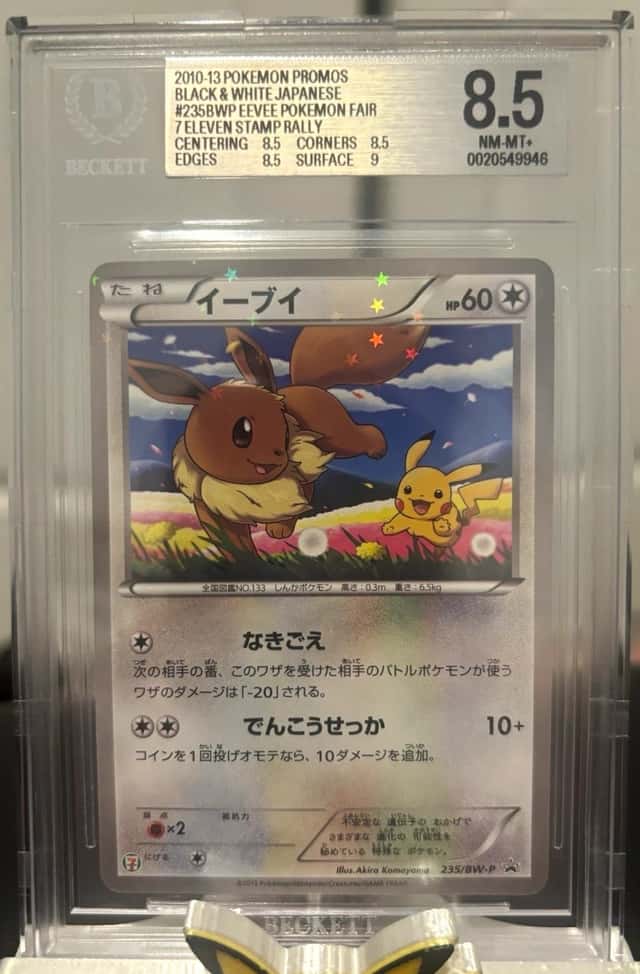 Eevee