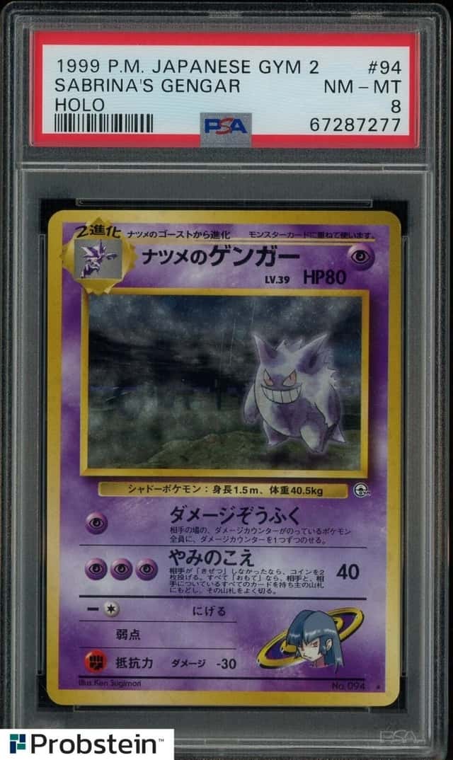 Sabrina's Gengar