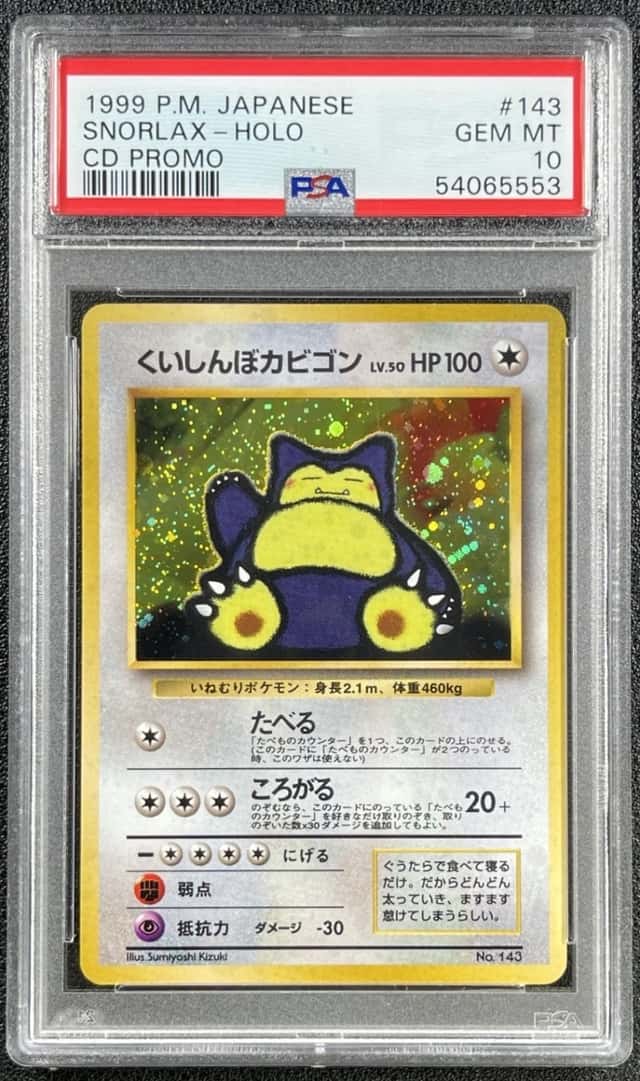 Snorlax