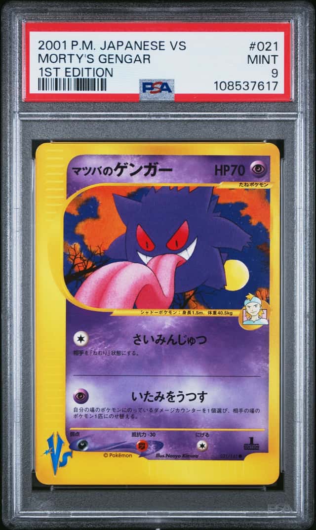Morty's Gengar