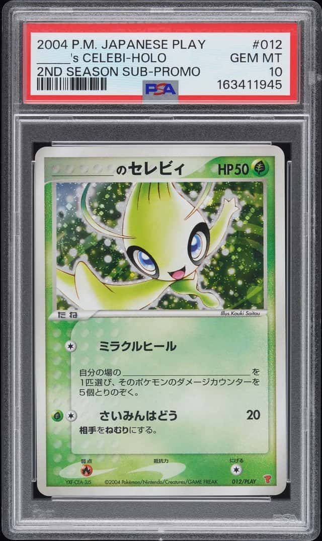 _____'s CELEBI-HOLO