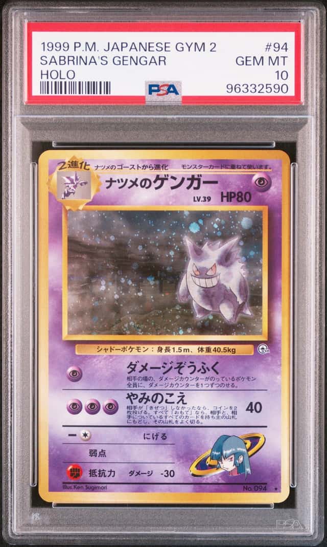 Sabrina's Gengar