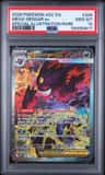 Mega Gengar Ex