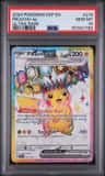 Pikachu Ex