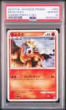 Entei