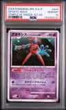 Deoxys