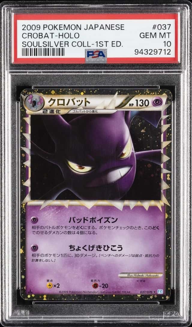 Crobat