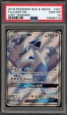Lugia Gx