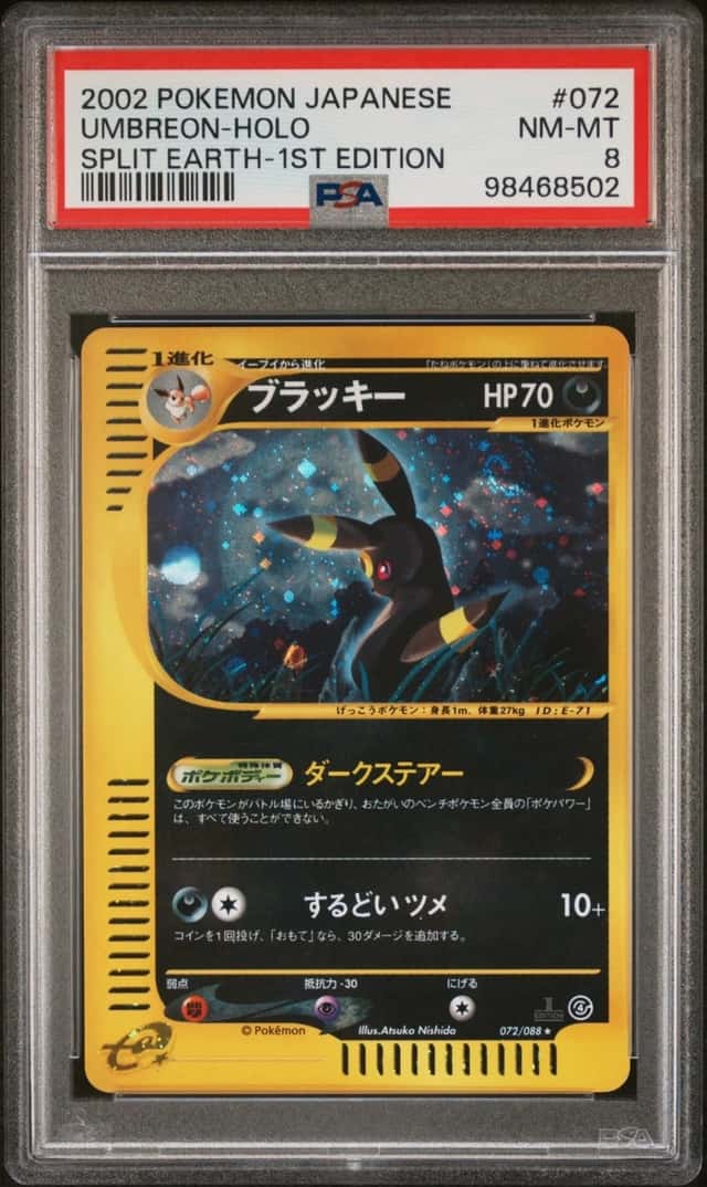 Umbreon