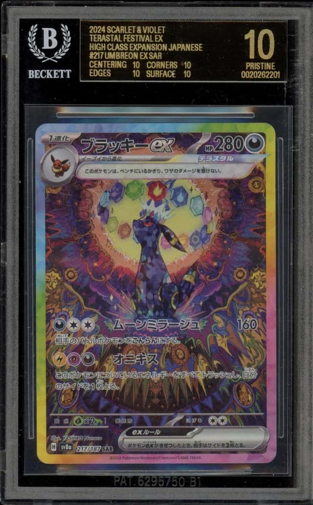 UMBREON ex