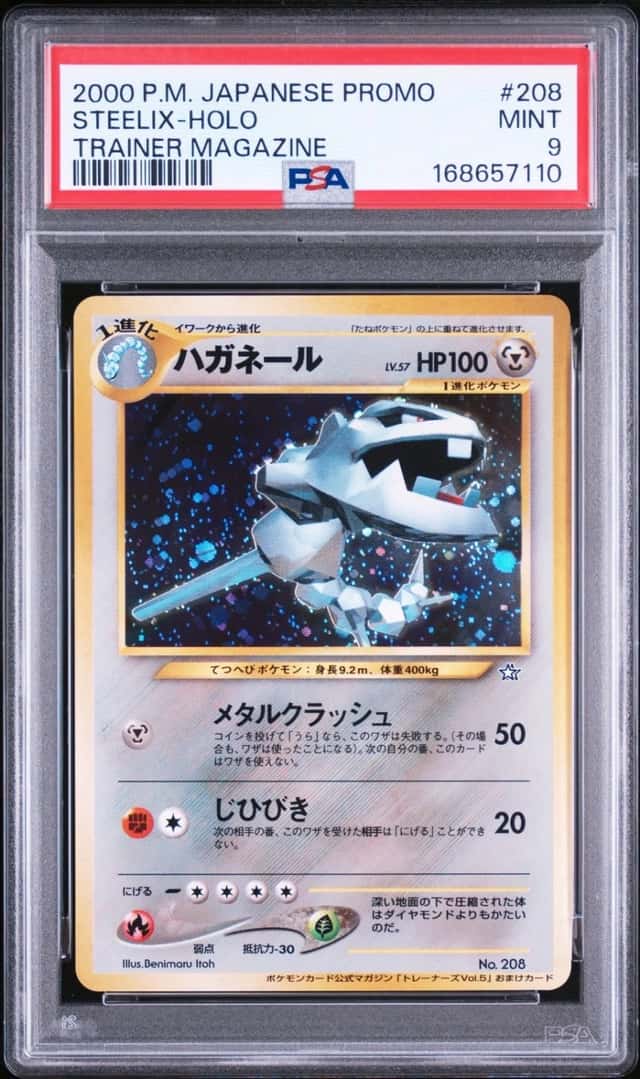 Steelix