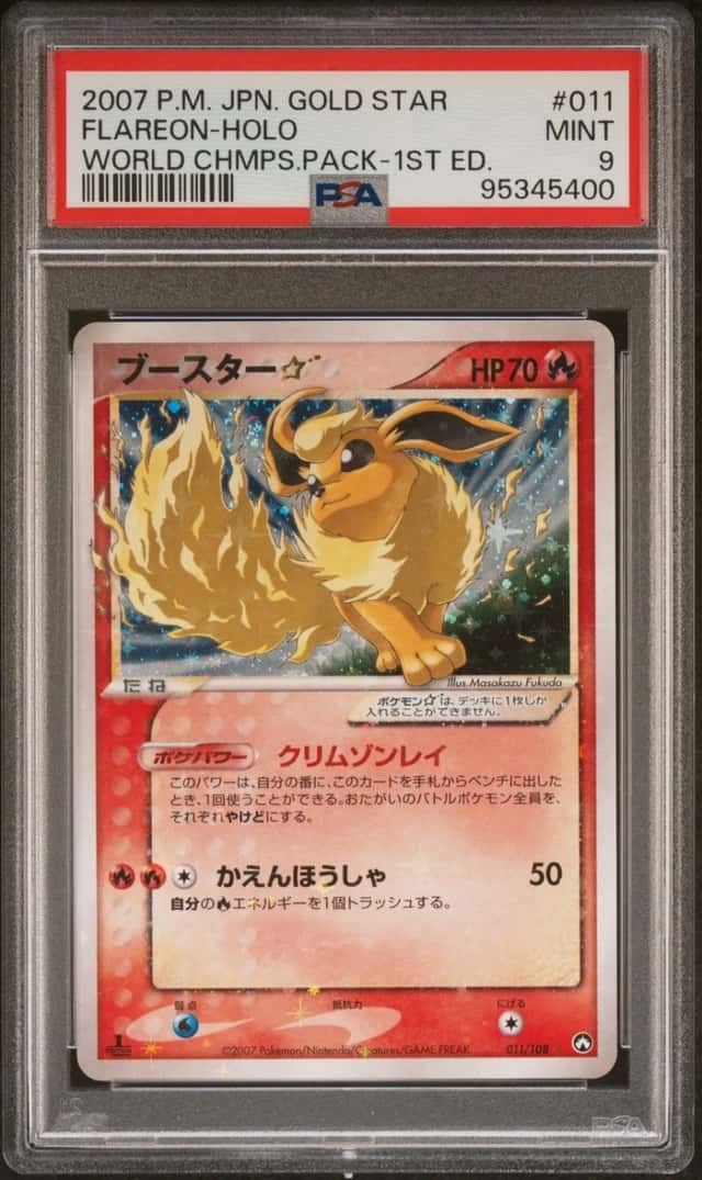 Flareon