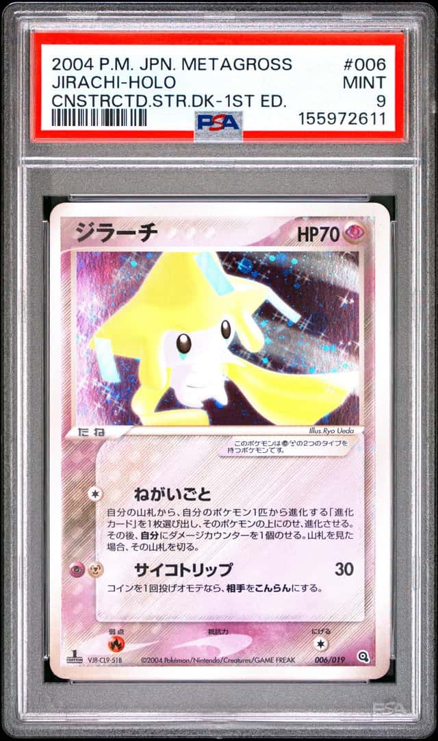 Jirachi