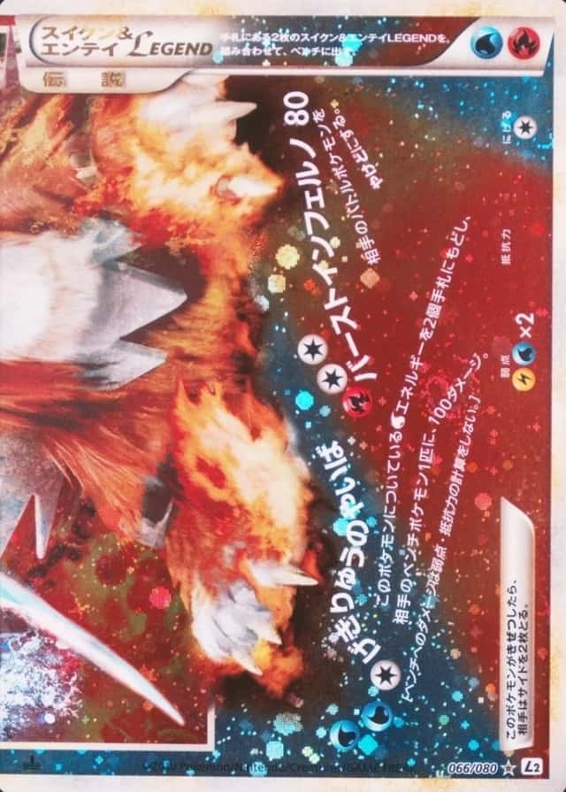Non-Holo · 1st Edition