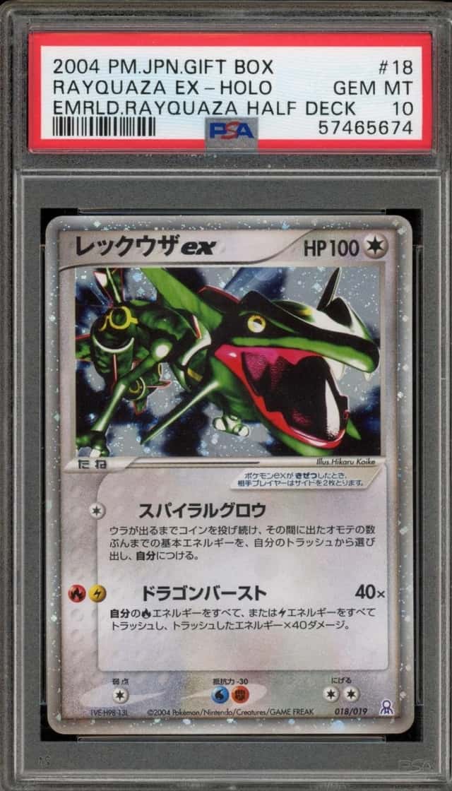 Rayquaza EX
