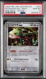 Rayquaza Ex