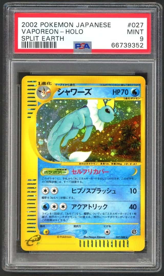 Vaporeon