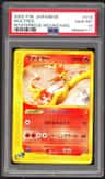 Moltres