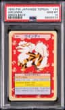 Arcanine