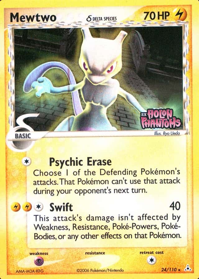 Reverse Holo