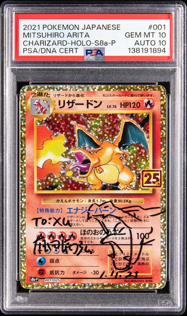 Charizard