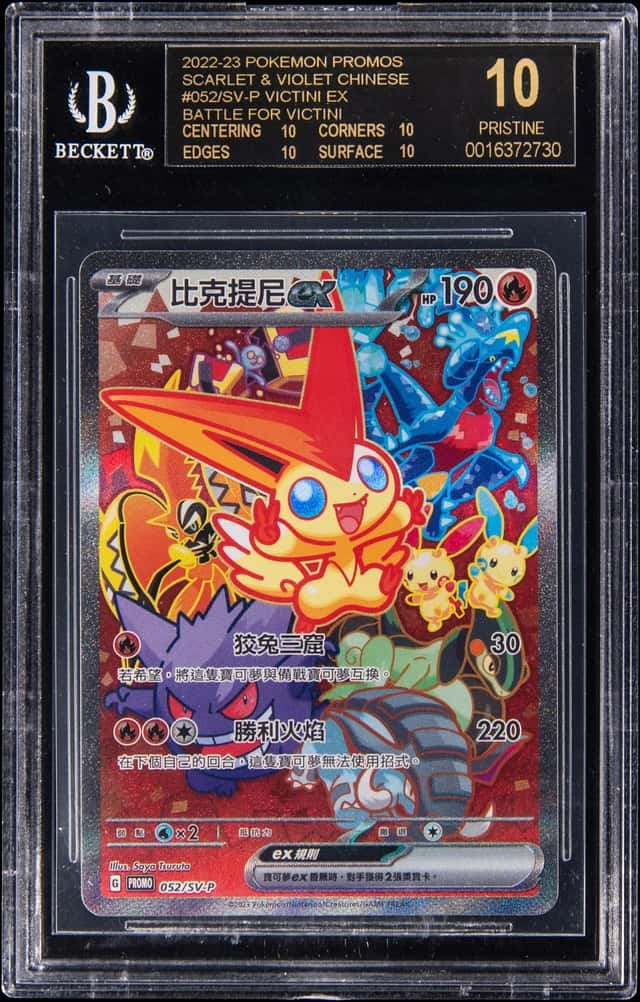 VICTINI ex